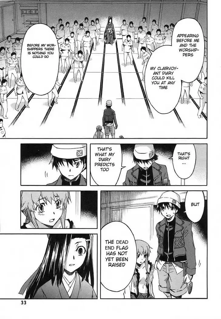 Mirai Nikki Chapter 9 30